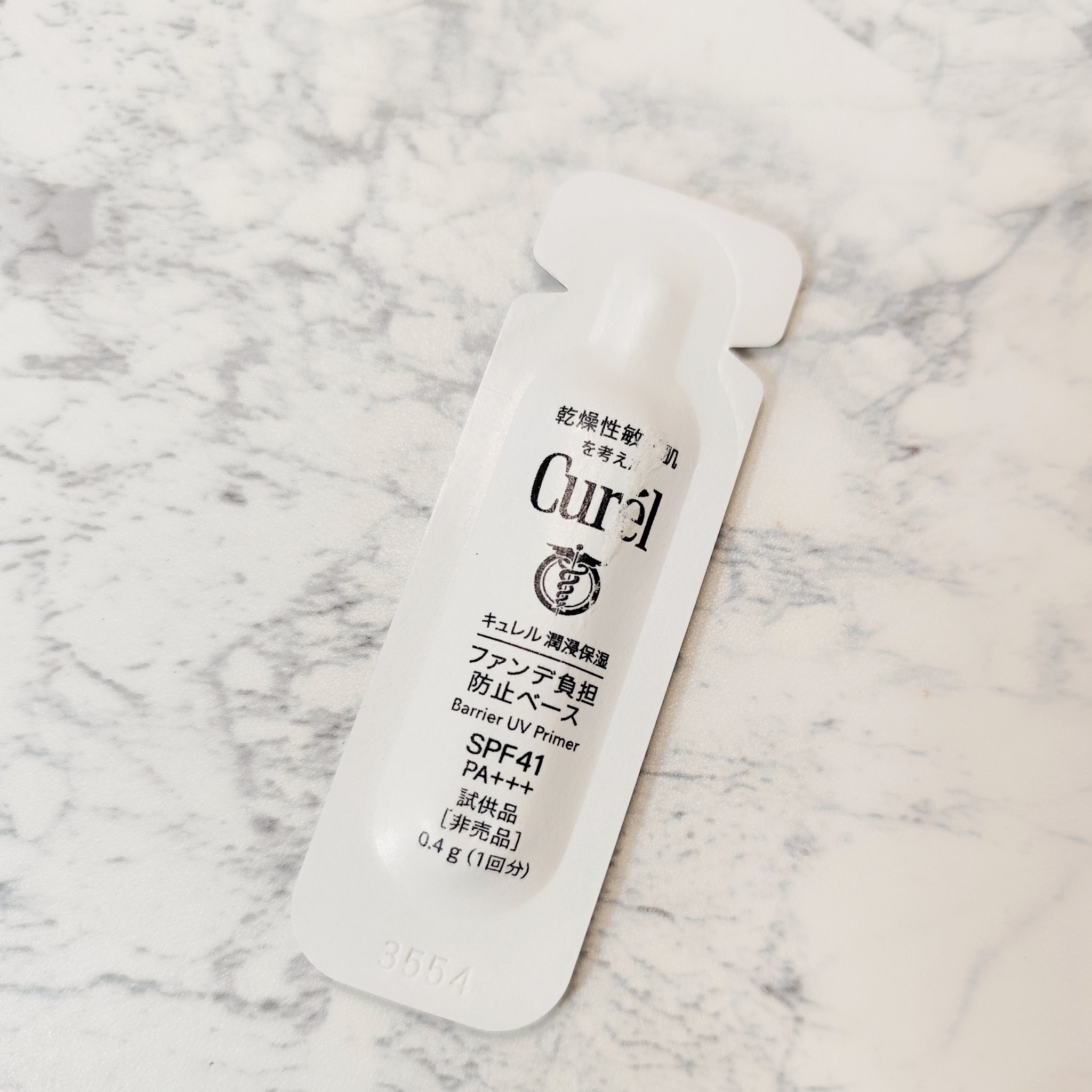 キュレル 潤浸保湿 ファンデ負担防止ベース/キュレル/化粧下地を使ったクチコミ（1枚目）