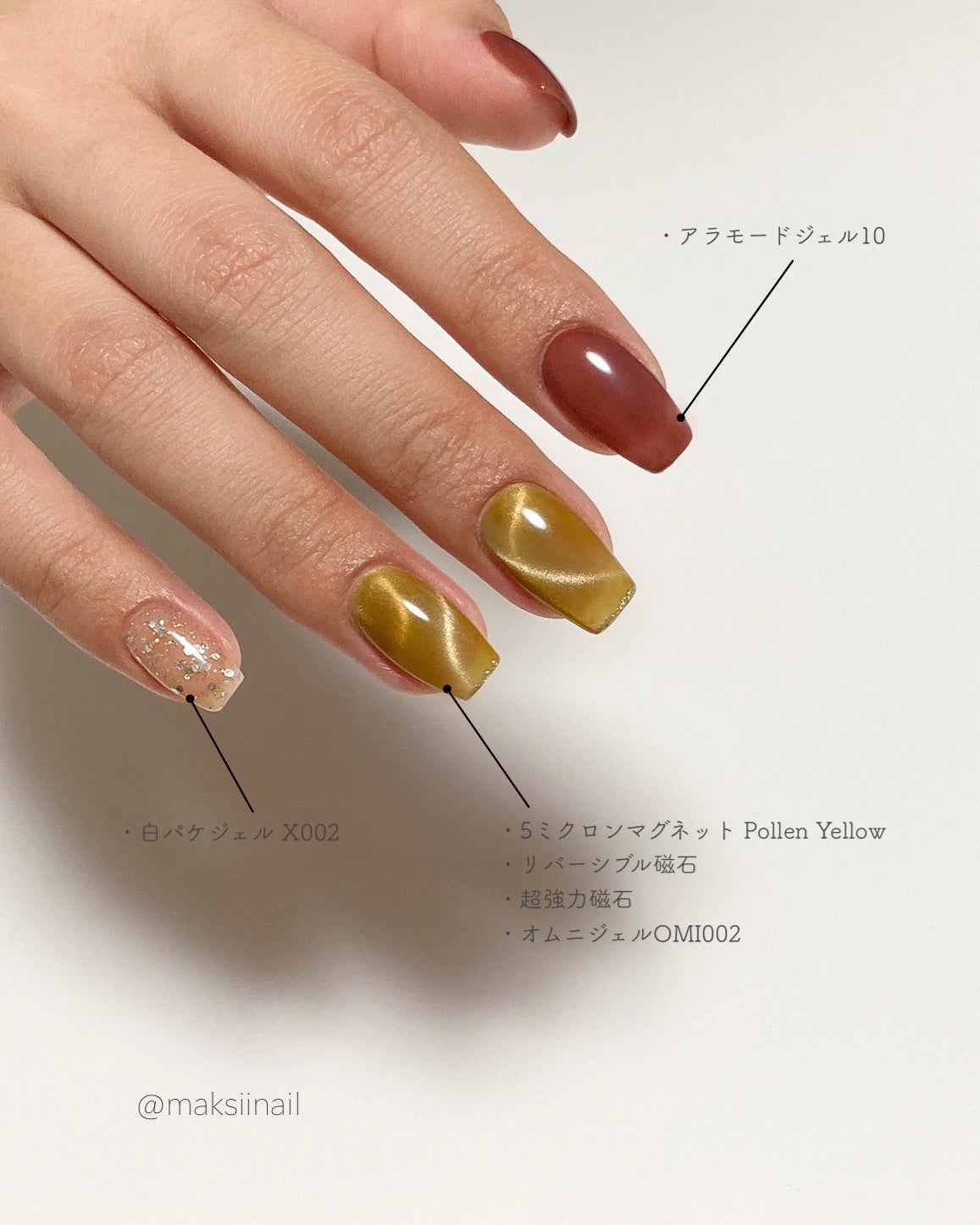 5ミクロンマグネット/ネイル工房/ジェルネイルを使ったクチコミ(7枚目)