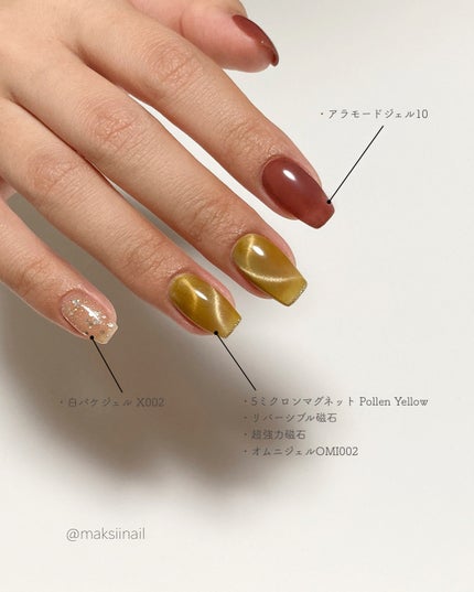 5ミクロンマグネット/ネイル工房/ジェルネイルを使ったクチコミ(7枚目)