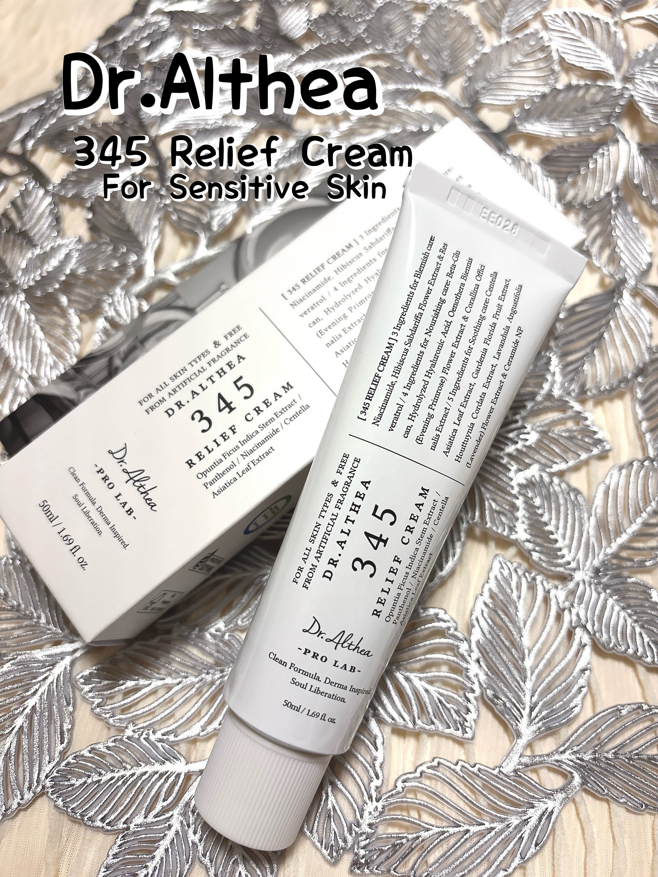 345リリーフクリーム/Dr.Althea/フェイスクリームを使ったクチコミ（1枚目）