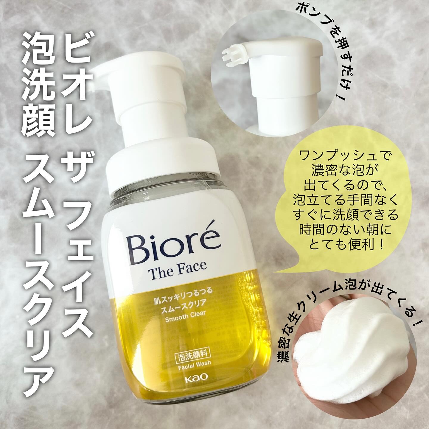 おうちdeエステ 肌をなめらかにする マッサージ洗顔ジェル/ビオレ/その他洗顔料を使ったクチコミ（2枚目）