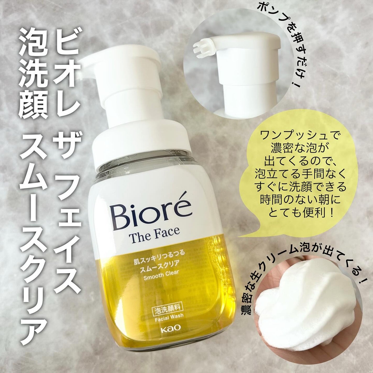 おうちdeエステ 肌をなめらかにする マッサージ洗顔ジェル/ビオレ/その他洗顔料を使ったクチコミ(2枚目)