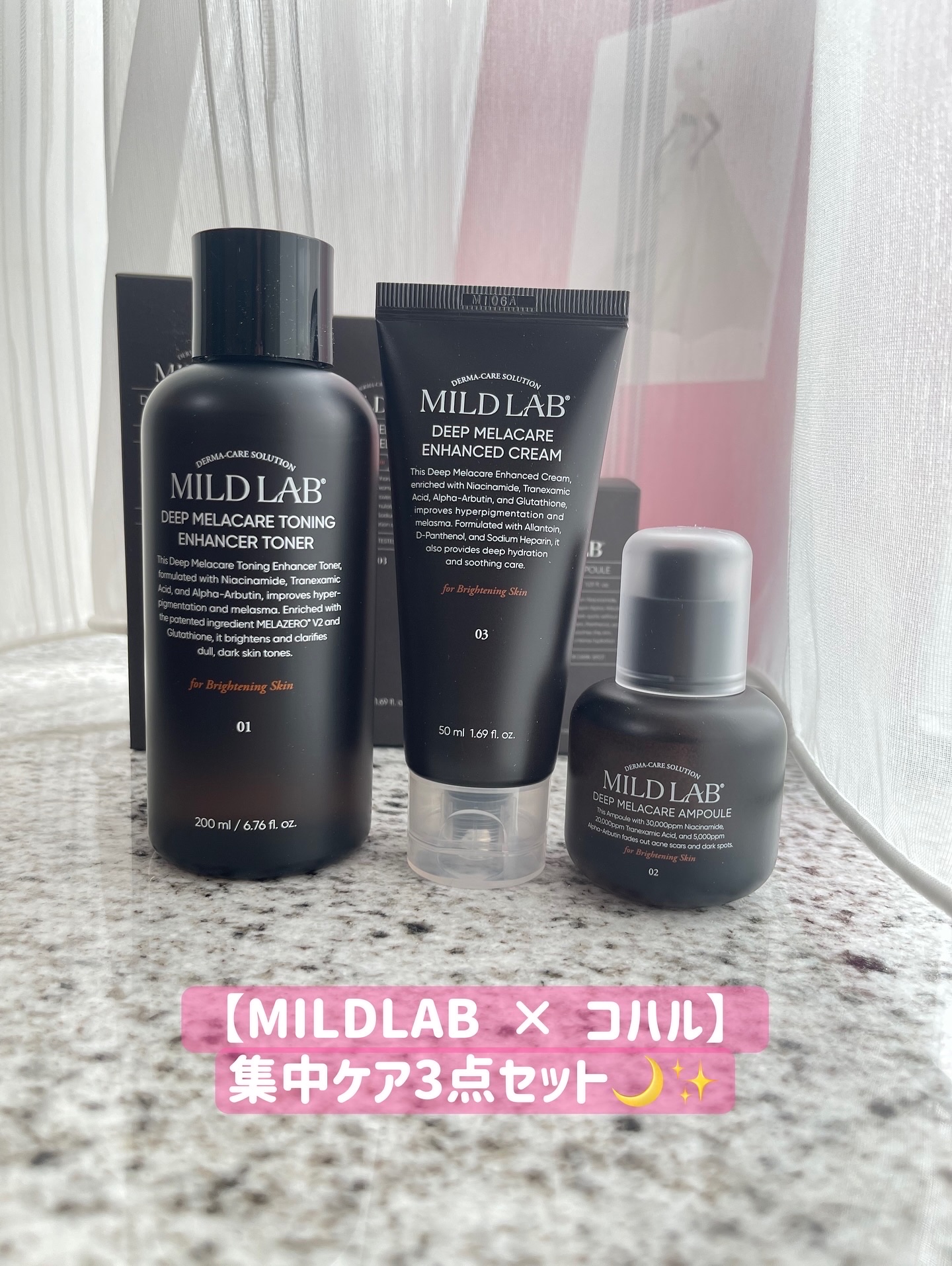 ディープ メラケア 美容液/Mildlab/美容液を使ったクチコミ（1枚目）