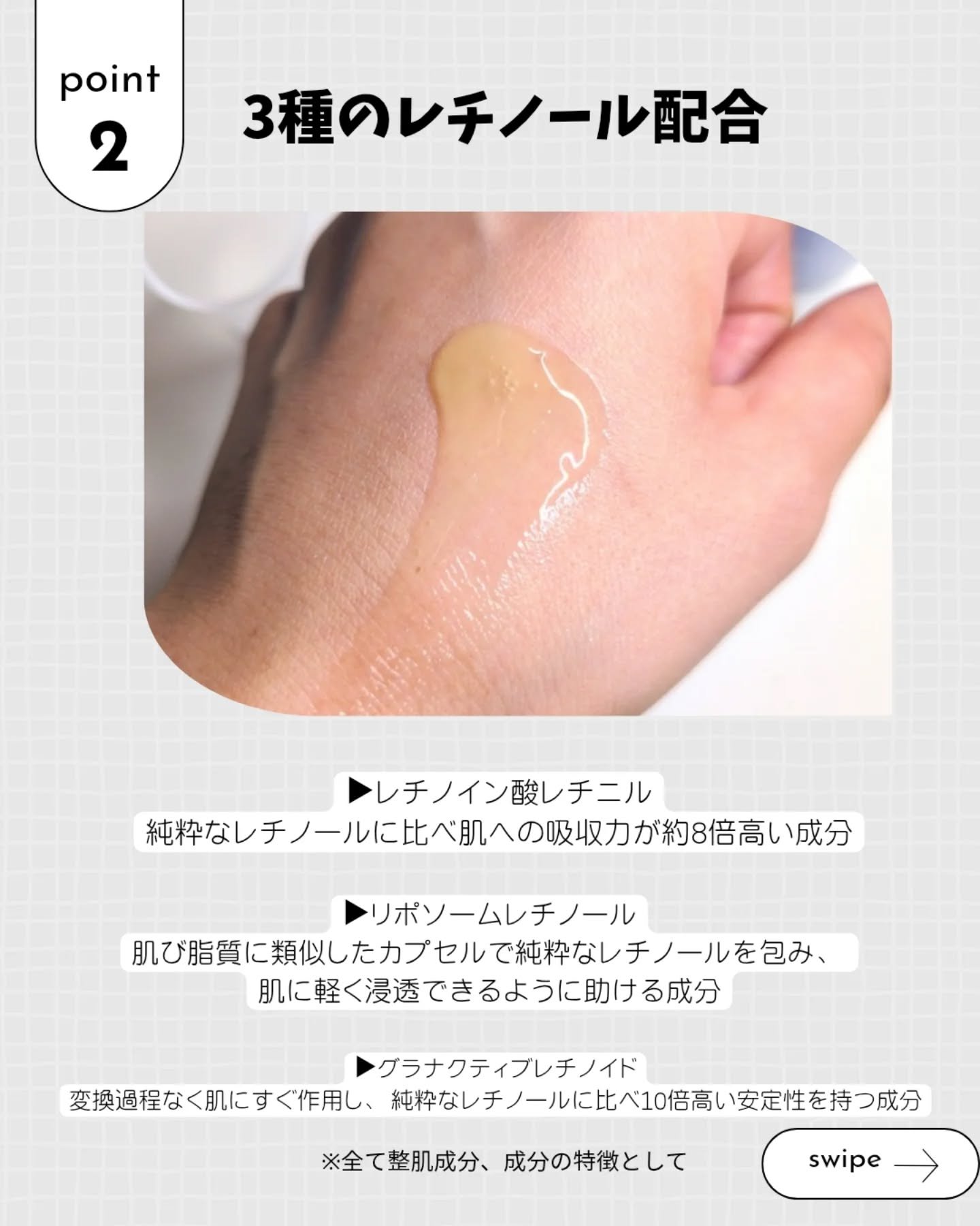 トリプル レチノール ウォッシュピール/Celladix/ピーリングを使ったクチコミ（3枚目）