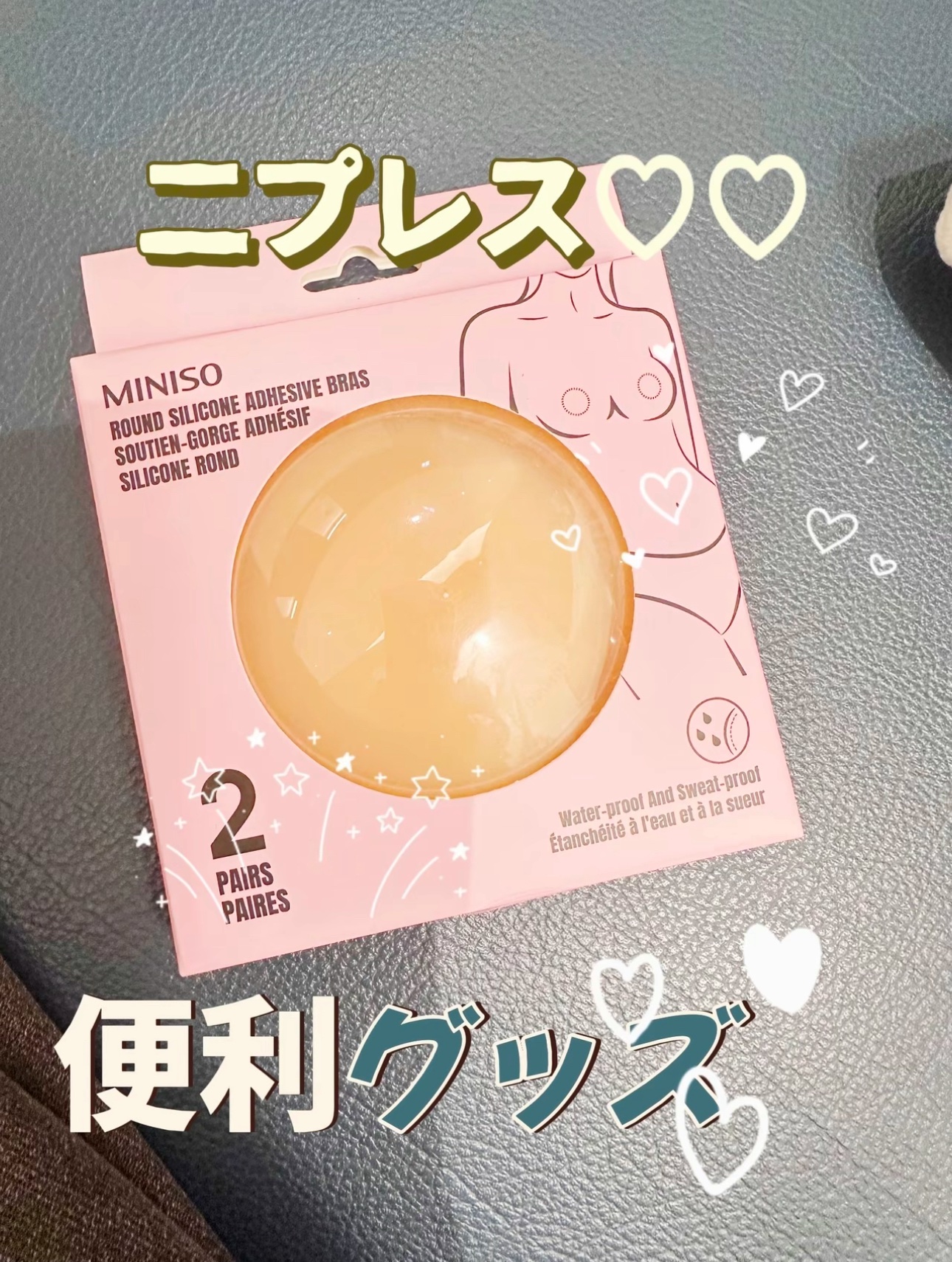 を使ったクチコミ（1枚目）