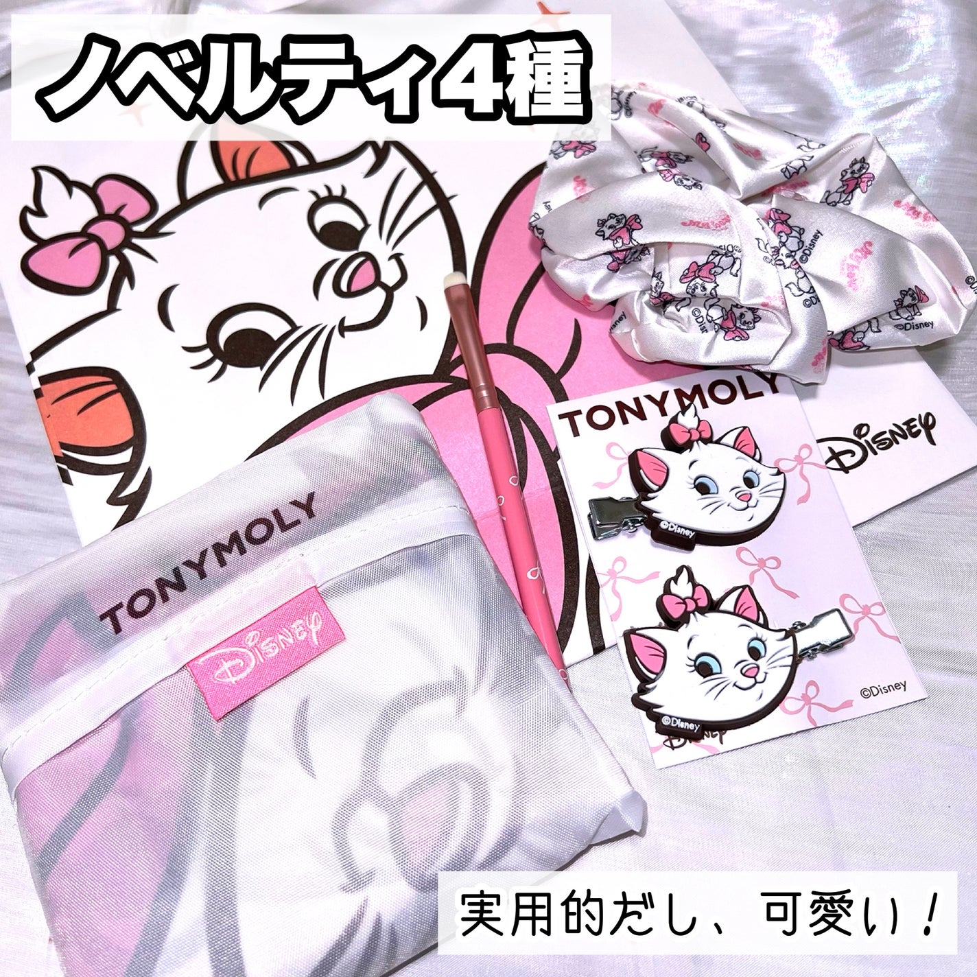 Wonder Ceramide Mochi Toner(トニーモリーワンダーCモチトナー)/TONYMOLY/化粧水を使ったクチコミ(3枚目)