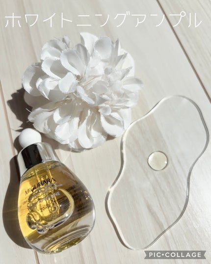 Ultra Whitening Perfect Ampoule/MIGUHARA/美容液を使ったクチコミ(8枚目)