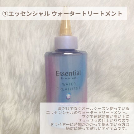 アセダレーヌ アクアシャンプー/Coolist/デオドラント・制汗剤を使ったクチコミ(3枚目)