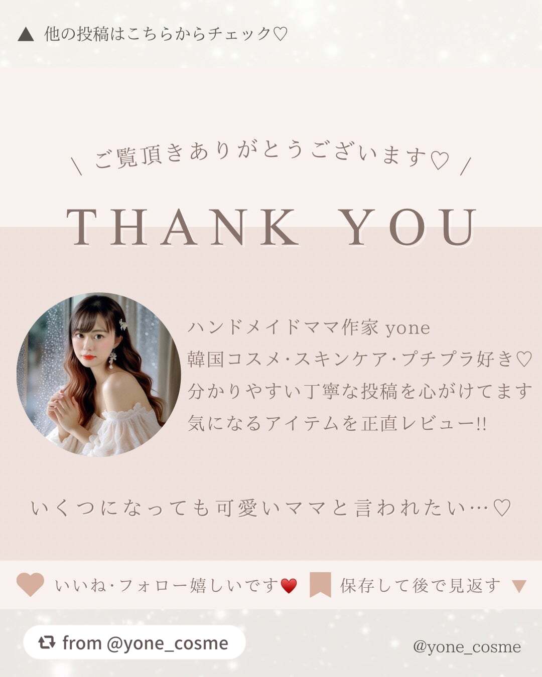 アンドハニー サボン クレンジングバーム ブルークレイ/&honey/クレンジングバームを使ったクチコミ(8枚目)