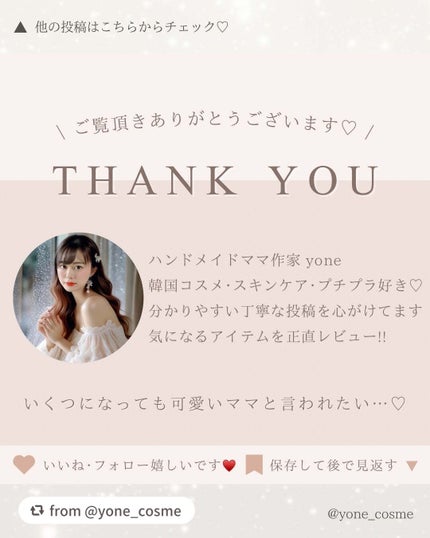 アンドハニー サボン クレンジングバーム ブルークレイ/&honey/クレンジングバームを使ったクチコミ(8枚目)