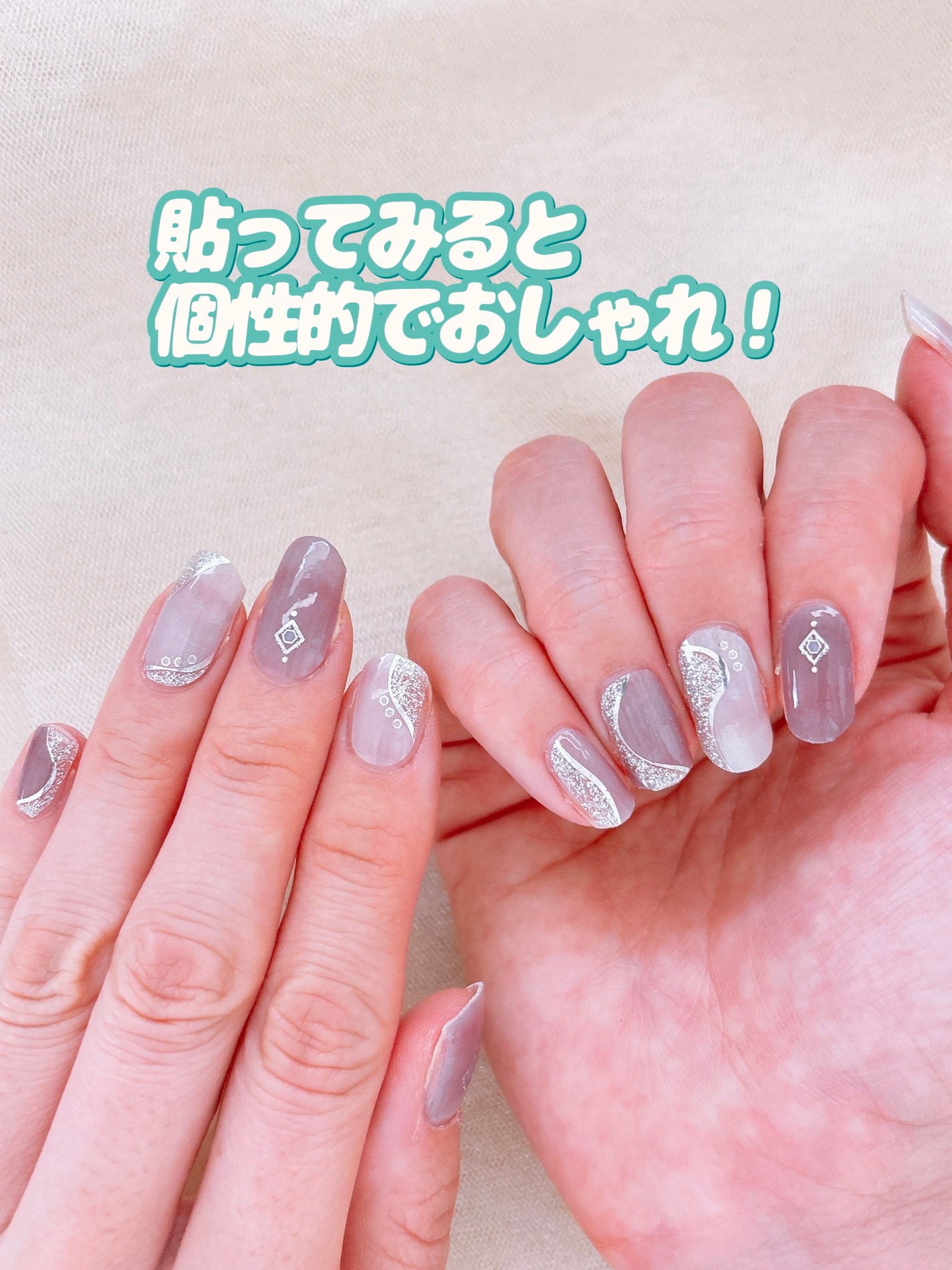 貼るジェルネイル/セリア/ネイルシールを使ったクチコミ(6枚目)