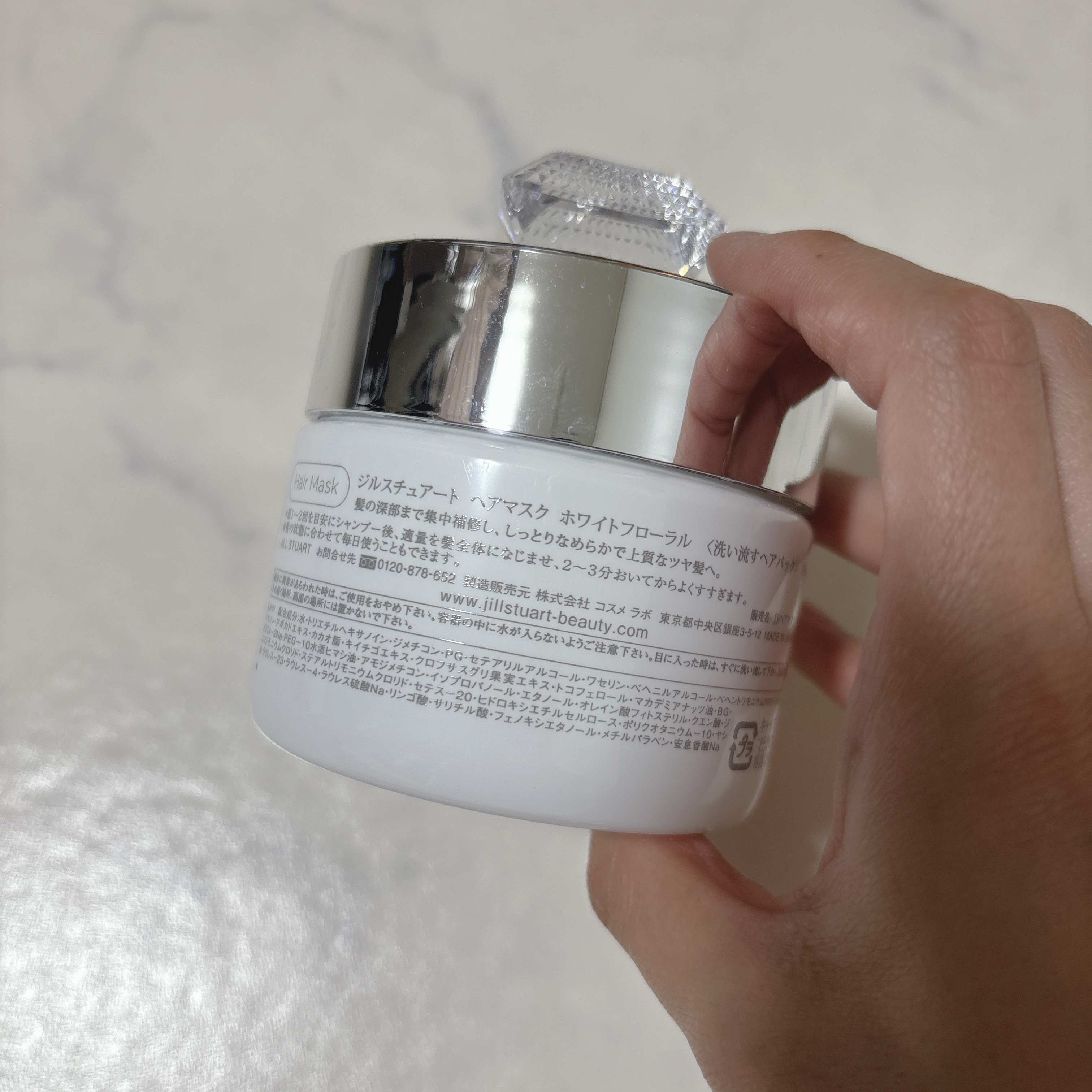 ジルスチュアート ヘアマスク ホワイトフローラル/JILL STUART/ヘアマスク・ヘアパックを使ったクチコミ（2枚目）
