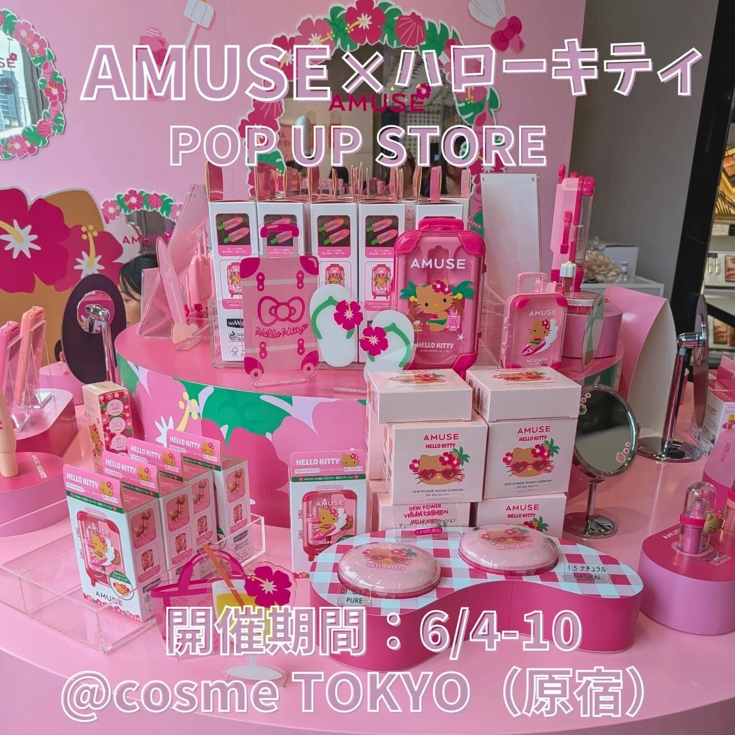 デューティント/AMUSE/リップティントを使ったクチコミ（1枚目）