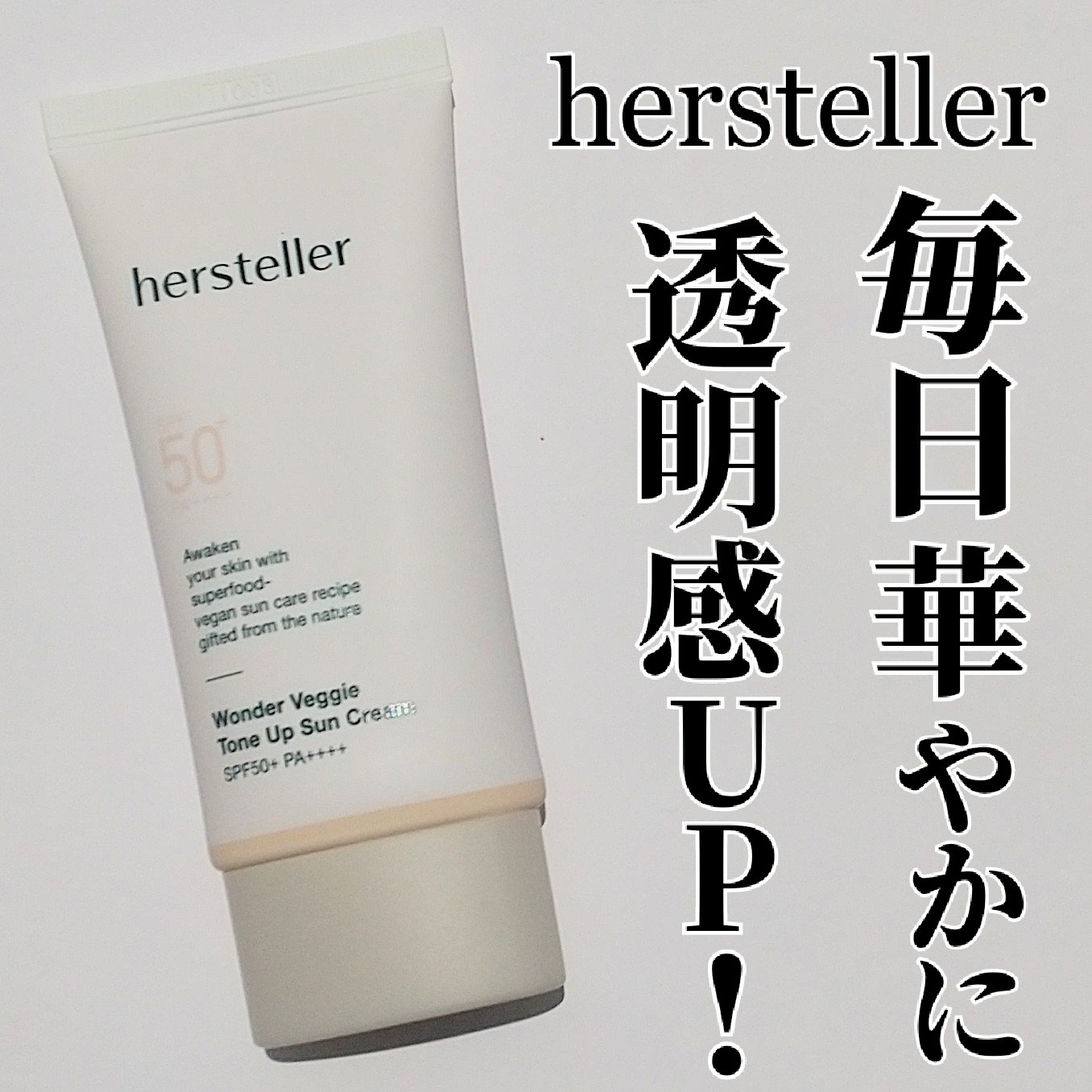 NEARBY Recharging Lip Balm/Hersteller/口紅を使ったクチコミ（2枚目）