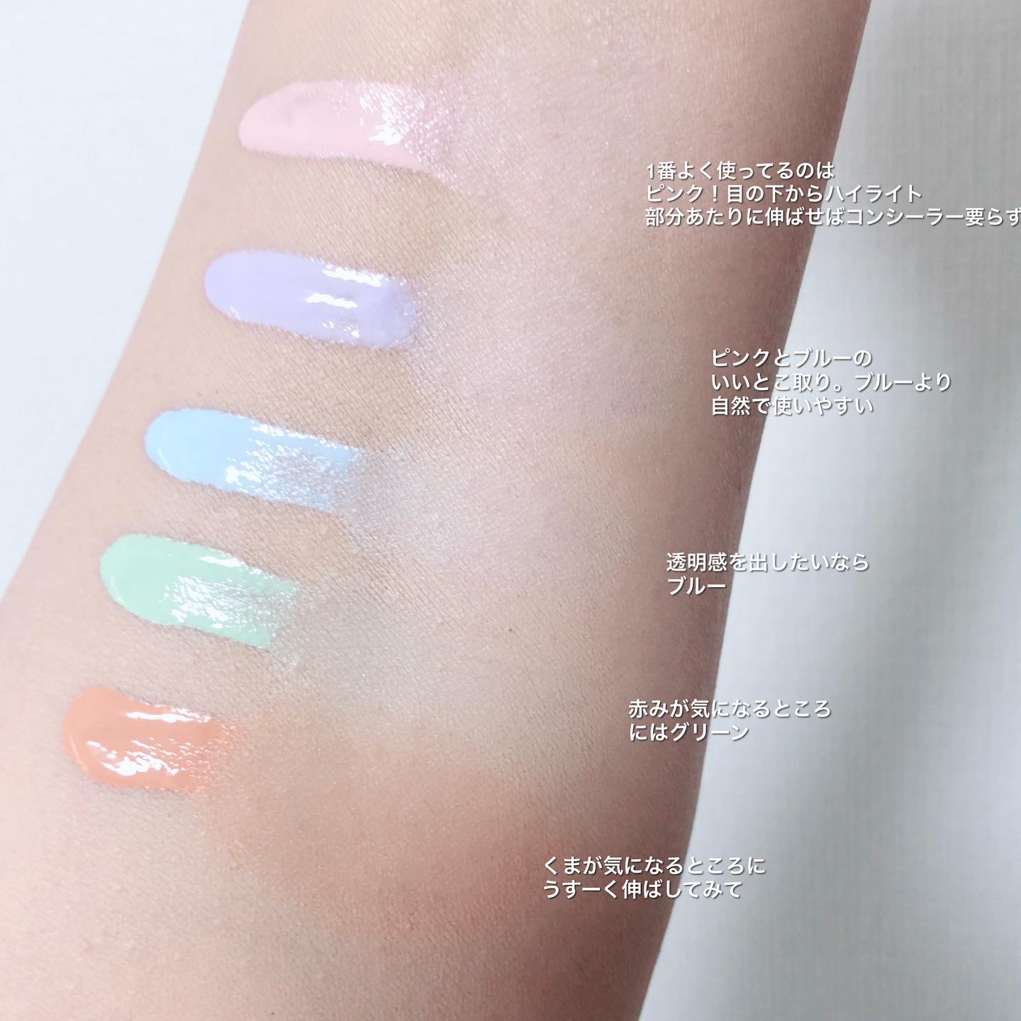 プリズム・リーブル・スキンケアリング・コレクター ピンク / GIVENCHY