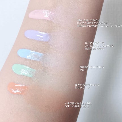 プリズム・リーブル・スキンケアリング・コレクター/GIVENCHY/化粧下地を使ったクチコミ(2枚目)