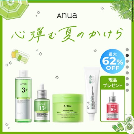 ãã«ã ãã¯ã€ãããªã¥ããã¡ãŒã¹ãã¹ãã¬ãŒã»ã©ã /ãã«ã/ãã¹ãç¶åç²§æ°Žã䜿ã£ãã¯ãã³ãïŒ3æç®ïŒ