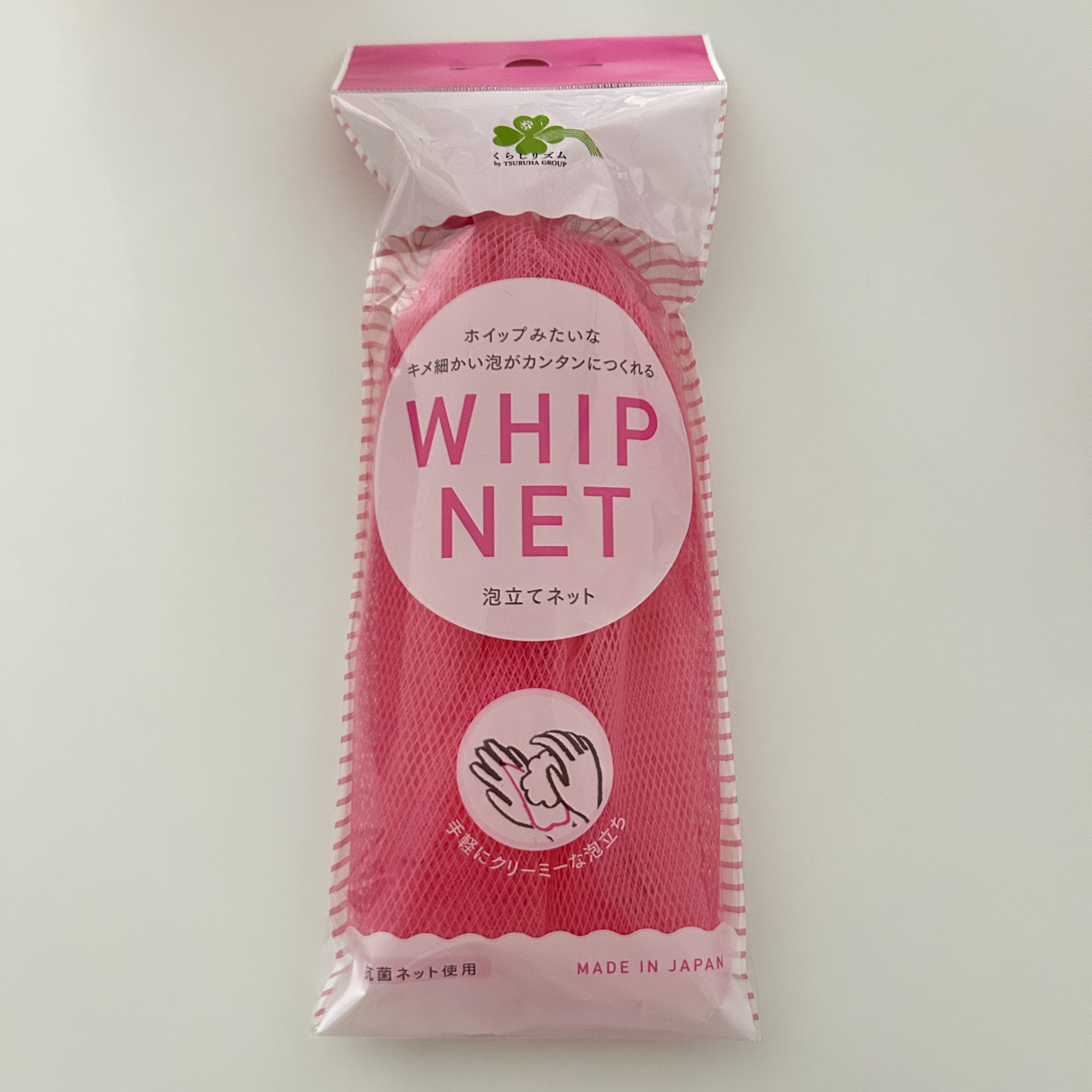 洗顔ネット/くらしリズム/その他スキンケアグッズを使ったクチコミ（1枚目）