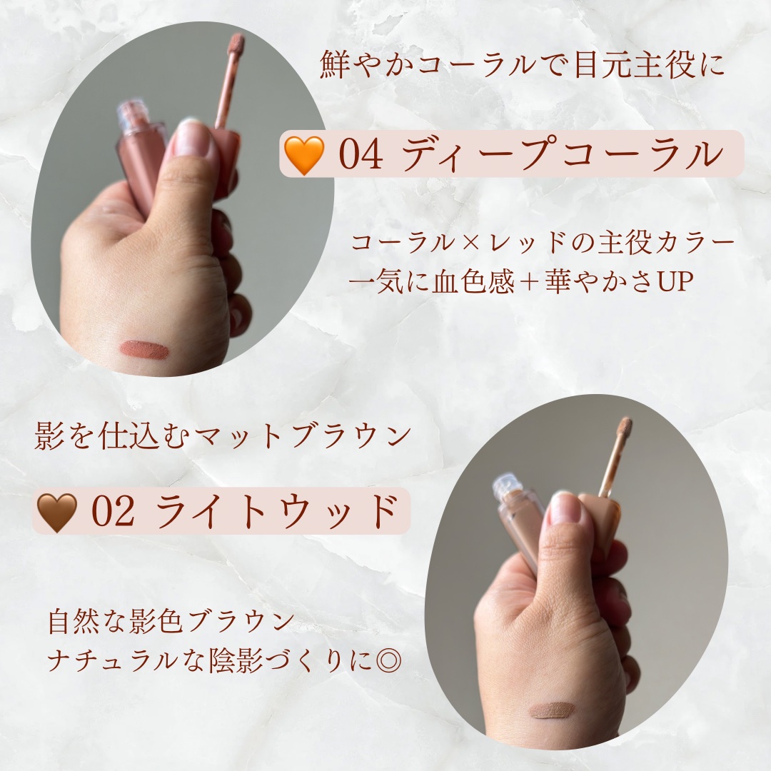 ウインク アイ シェード プライマー 02 ライトウッド/Javin De Seoul/リキッドアイシャドウを使ったクチコミ（2枚目）