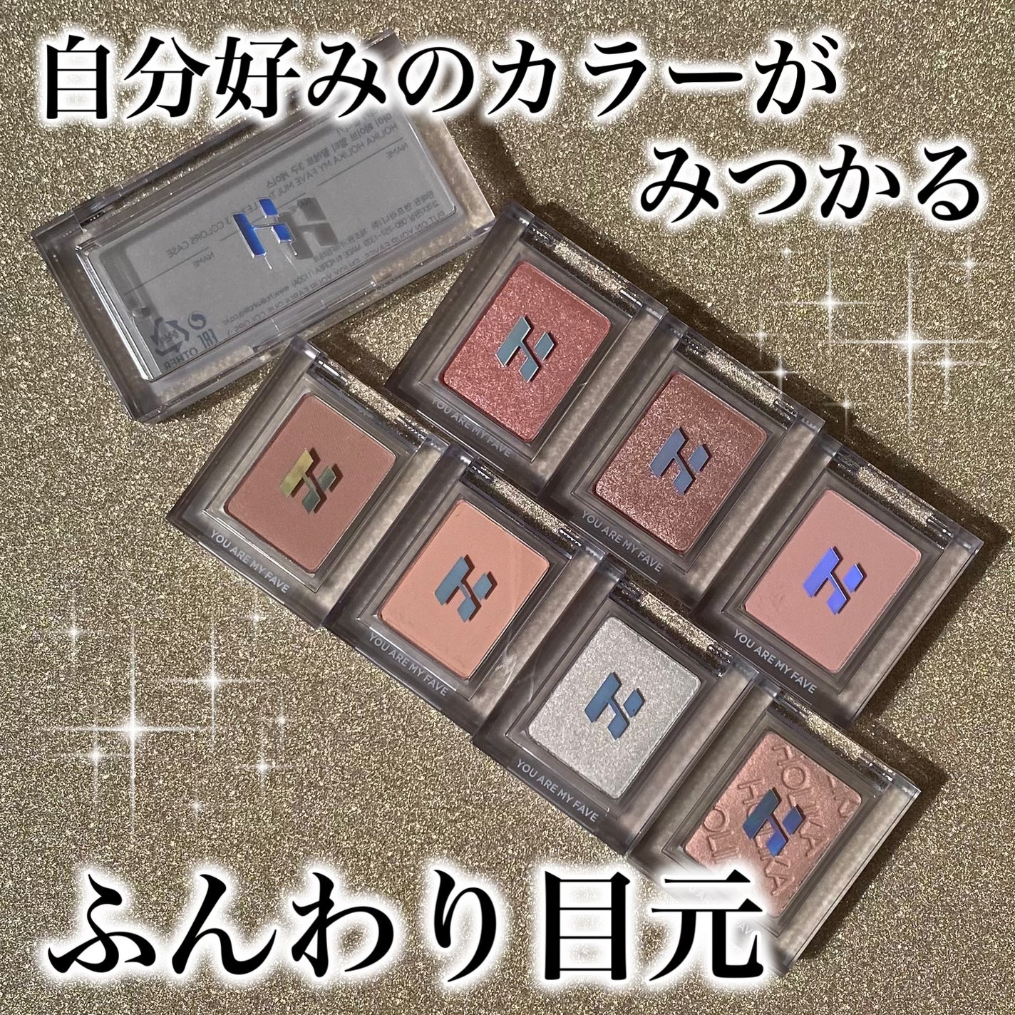 マイフェイブピースアイシャドウ/HOLIKA HOLIKA/単色アイシャドウを使ったクチコミ(1枚目)