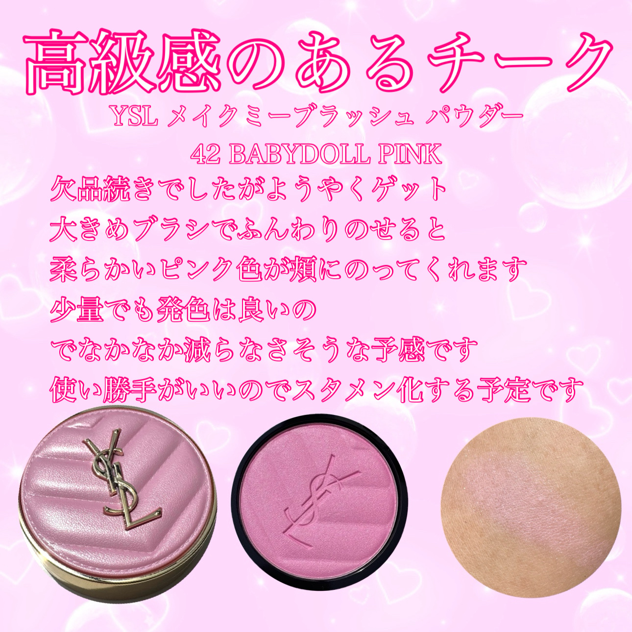 チーク ポップ/CLINIQUE/パウダーチークを使ったクチコミ（3枚目）