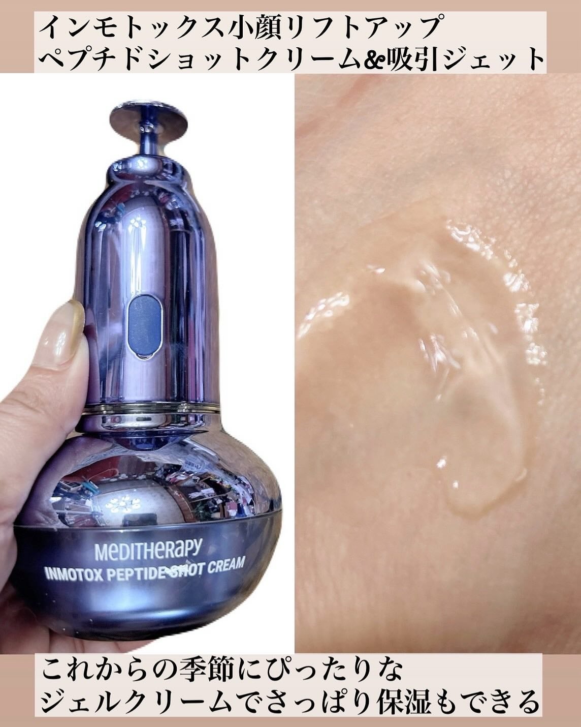 5児ママ ゆかこ♡フォロバ100 コメください on LIPS 「@meditherapy.jp様のプロモーションに参加していま..」(2枚目)