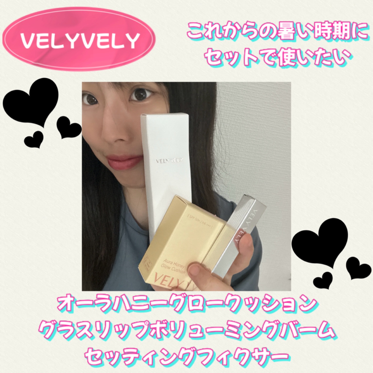 オーラハニーグロウクッション/VELY VELY/クッションファンデーションを使ったクチコミ（1枚目）