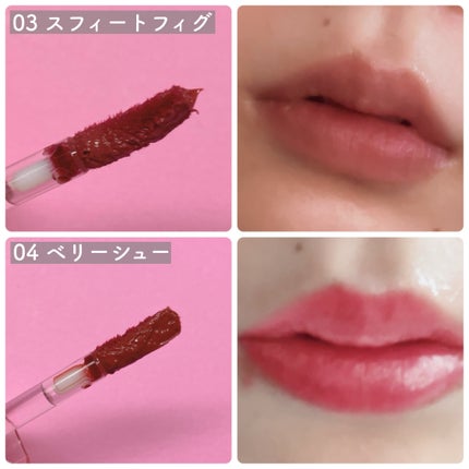 プチムーンショットジェリーグロウティント/moonshot/リップティントを使ったクチコミ(4枚目)