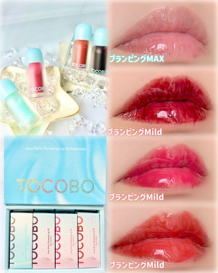ジューシーベリープランピングリップオイル/TOCOBO/リップグロスを使ったクチコミ(7枚目)