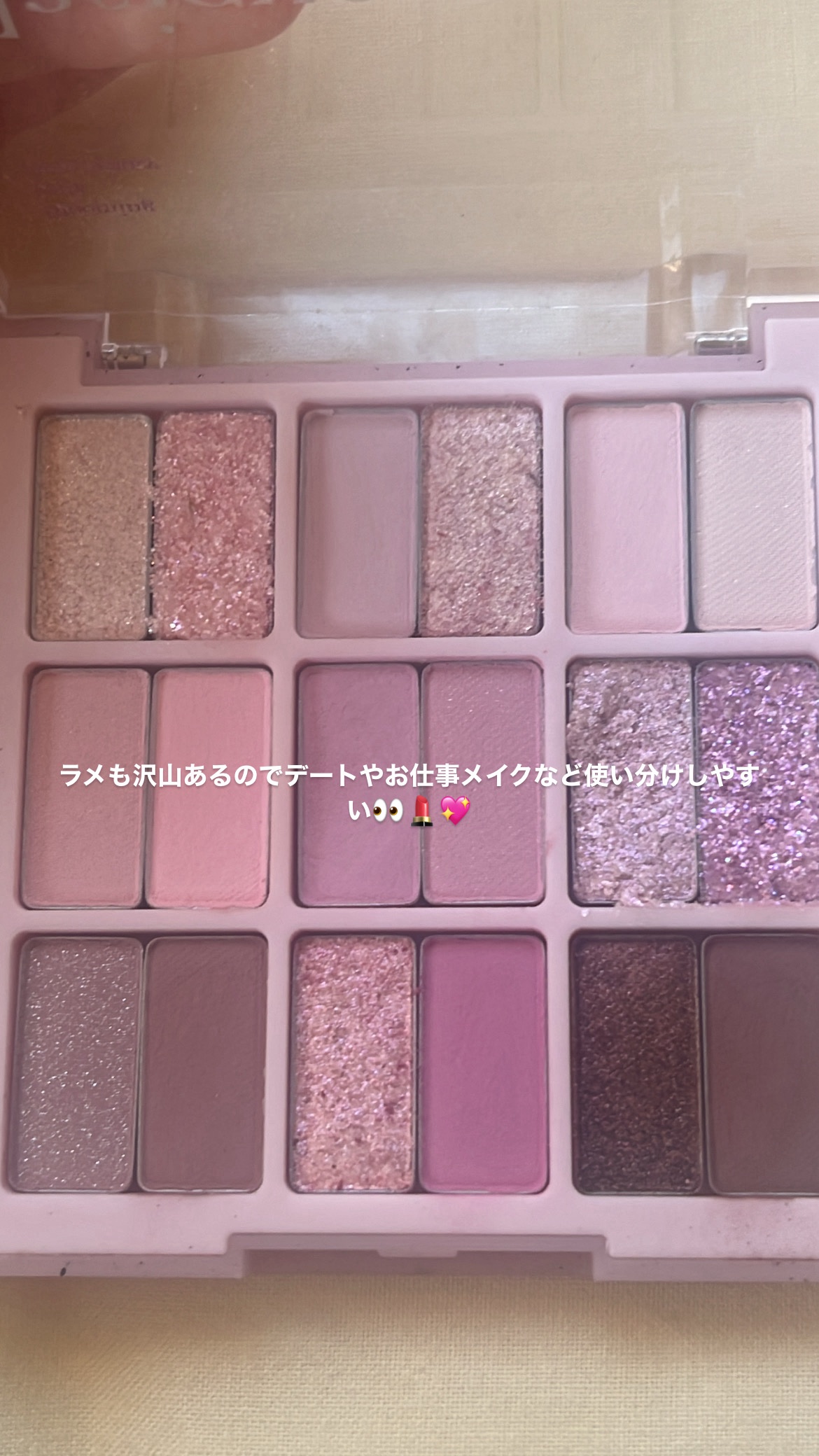 シャドウパレット/dasique/アイシャドウパレットを使ったクチコミ（3枚目）