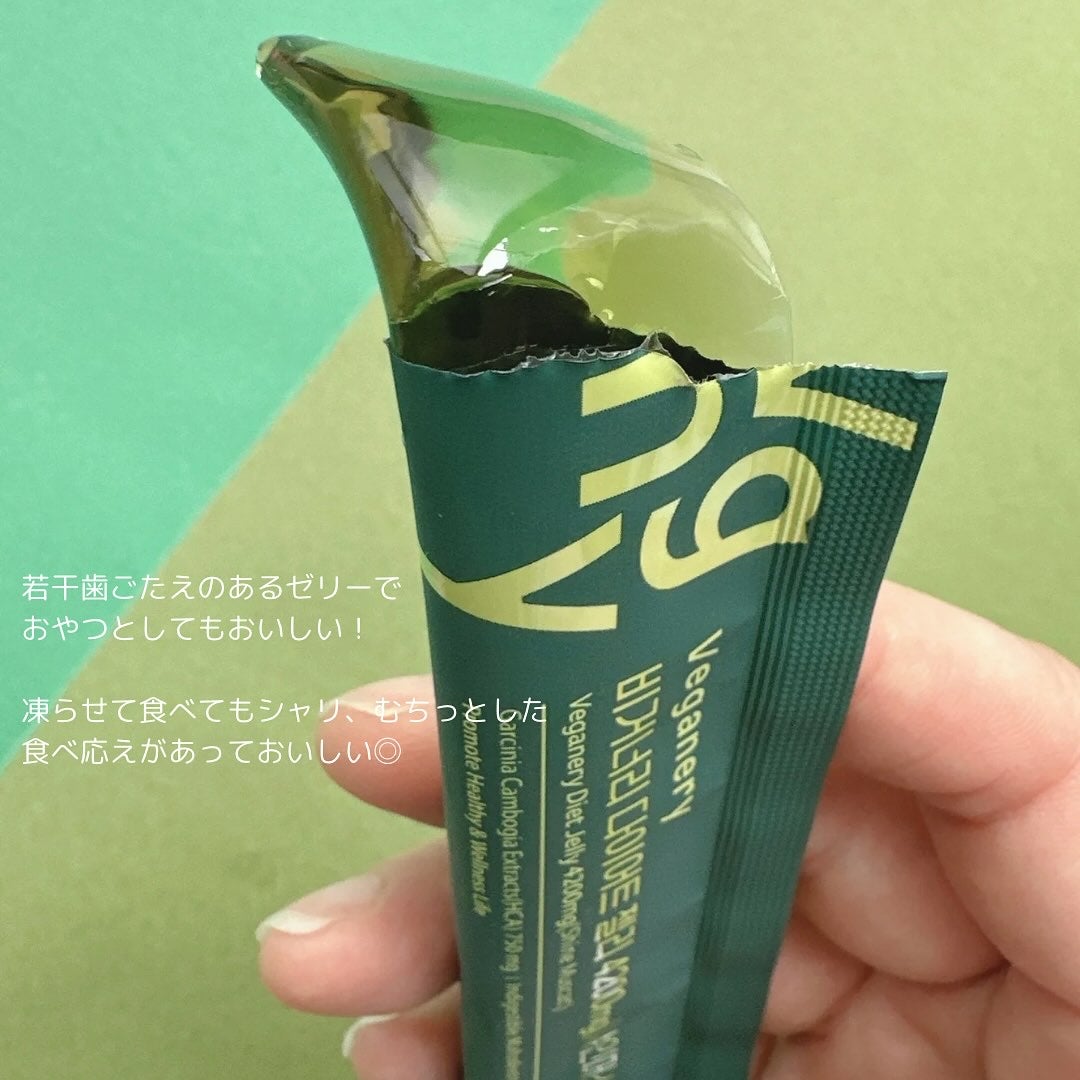 ãã§ãðãã©ãã on LIPS ã#PRãã«ãVeganeryDietJellyã·ã£ã€ã³ãã¹ã«ã..ãïŒ4æç®ïŒ