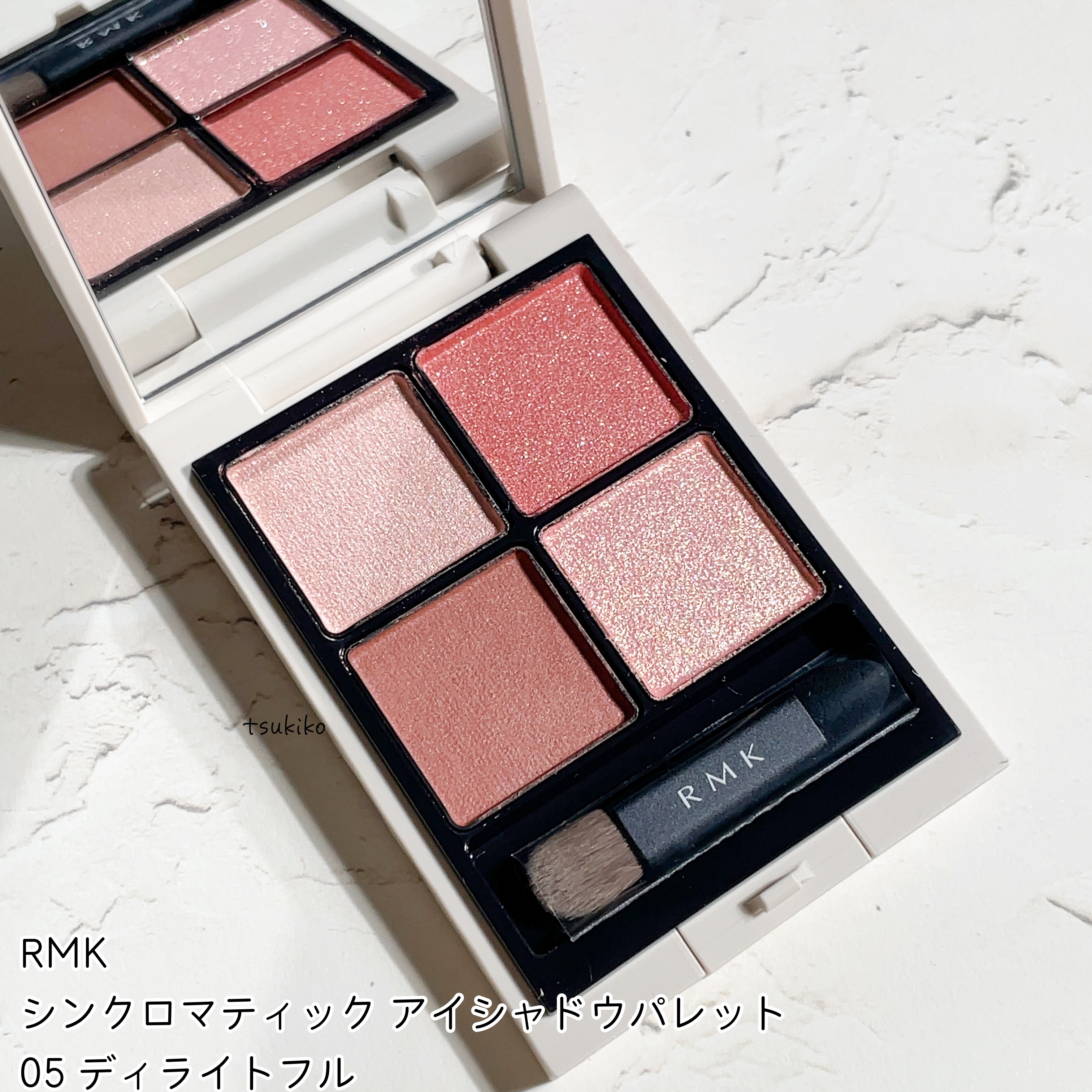 RMK シンクロマティック アイシャドウパレット/RMK/アイシャドウパレットを使ったクチコミ（2枚目）
