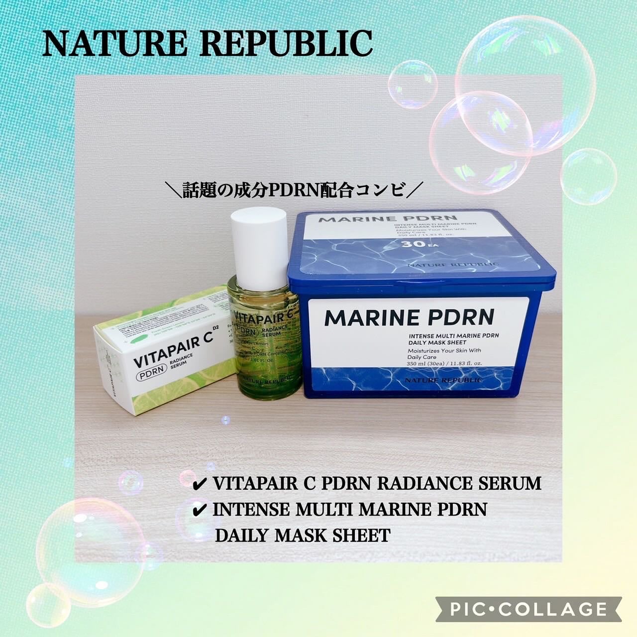 マリンPDRNデイリーシートマスク/ネイチャーリパブリック/シートマスク・パックを使ったクチコミ(1枚目)