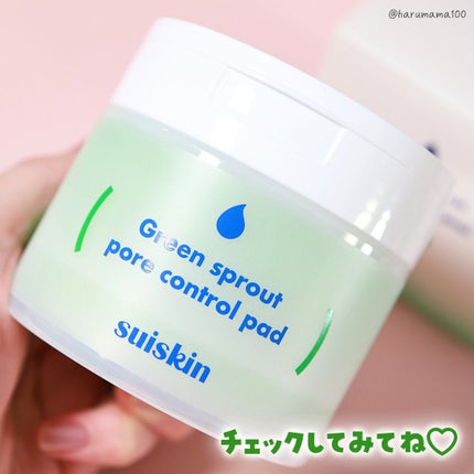 若芽ポアコントロール部分パック/suiskin/トナーパッドを使ったクチコミ(5枚目)