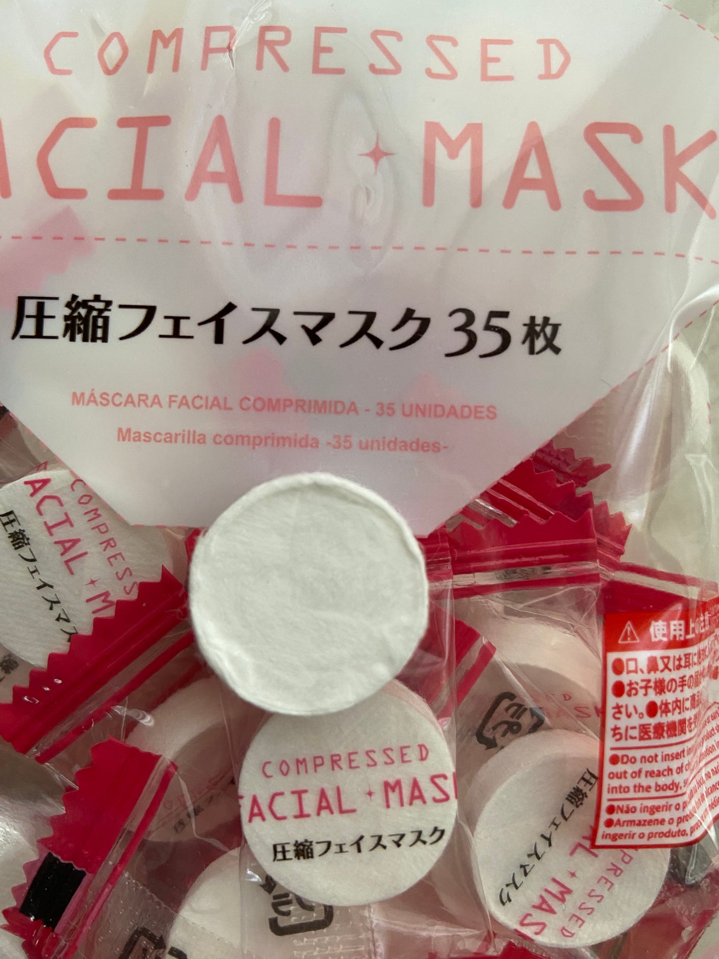 min on LIPS 「DAISO圧縮フェイスマスク35枚入りこんな感じでキューブ型で..」(3枚目)