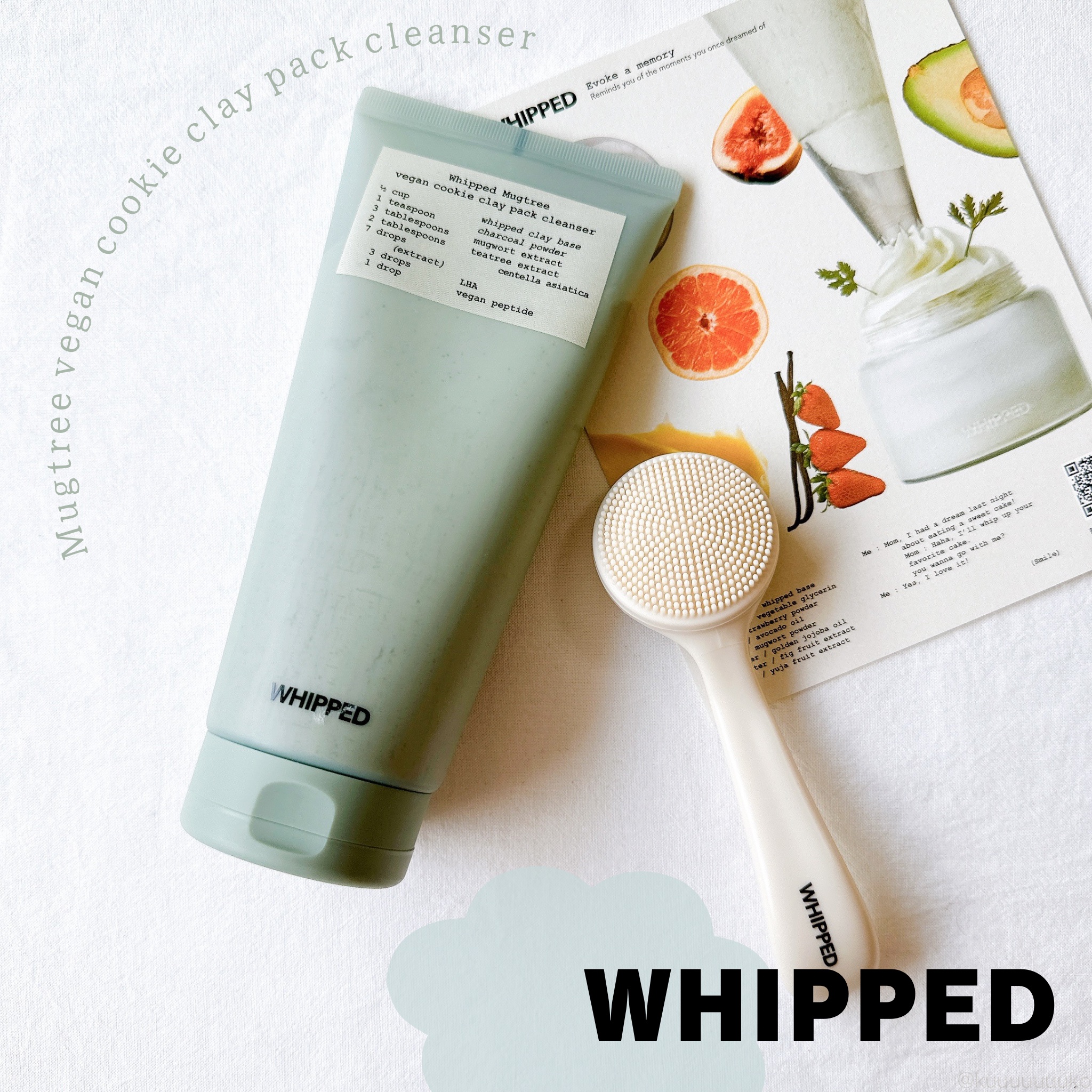 マグツリークッキークレイパッククレンザー/WHIPPED/洗顔フォームを使ったクチコミ（1枚目）