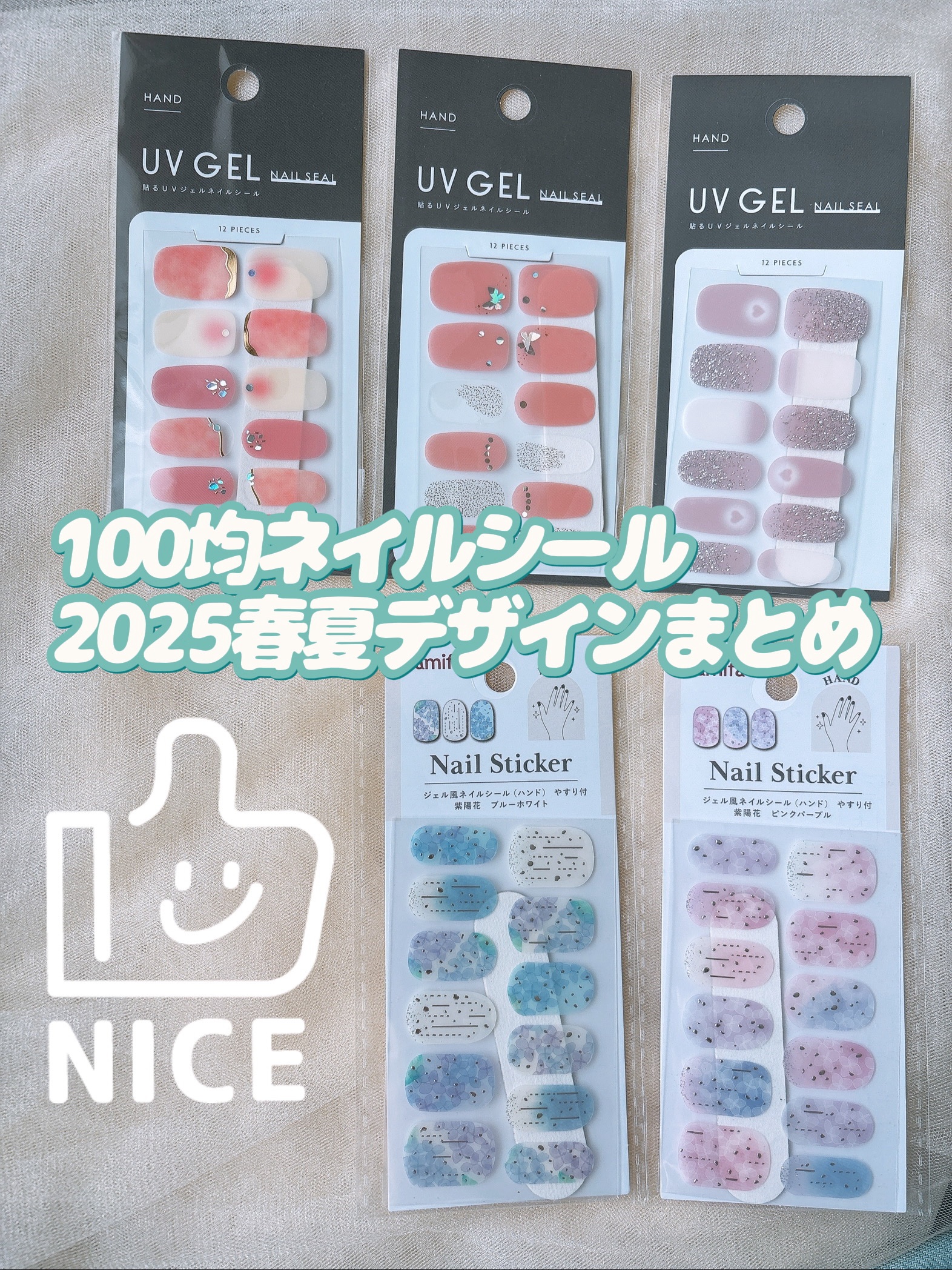 #貼るネイル,#貼るだけネイル,#貼るジェルネイル,#プチプラネイル,#100均ネイル,#キャンドゥネイル,#剥がせるネイル,#休日ネイル,#土日ネイル,#週末ネイル,#６月ネイル,#梅雨ネイル,#桃ネイル,#チークネイル,#透け感宝石ネイルのネイルデザイン