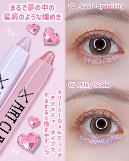 アートクラス アイグリッツ/too cool for school/スティックアイシャドウを使ったクチコミ(6枚目)