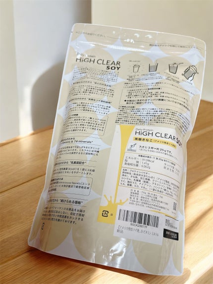 ソイ プロテイン ステビア 黒糖きなこ味/HIGH CLEAR /ソイプロテインを使ったクチコミ(2枚目)