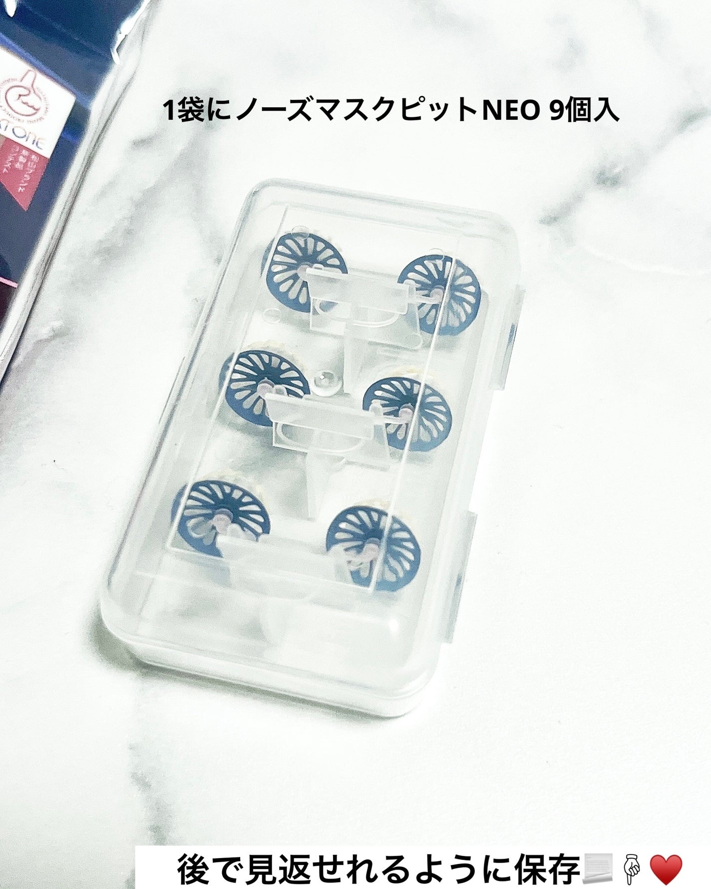 ãŽãð€Follow back on LIPS ãpm2.5ãè±ç²ããŠã£ã«ã¹å¯Ÿçã«ð·ð¿ããŒãºãã¹ã¯ãããNEO9..ãïŒ3æç®ïŒ