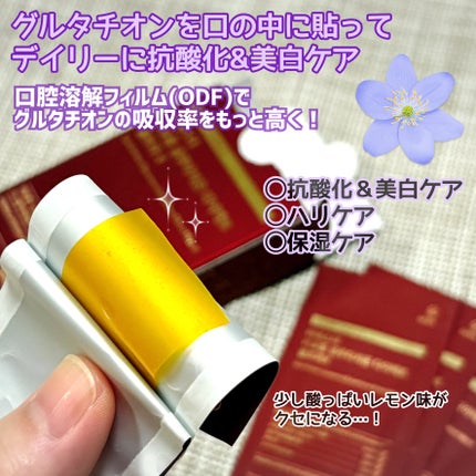 ヨエスターGLTダイレクトウルトラX/ESTHER FORMULA/美容サプリメントを使ったクチコミ(2枚目)