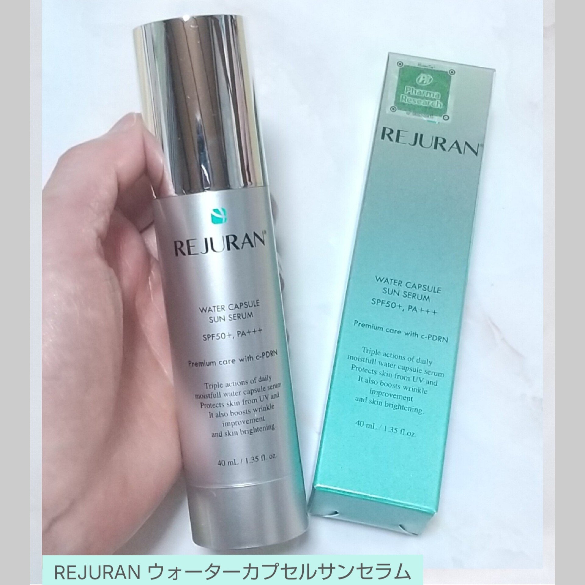 REJURAN ウォーターカプセルUV日焼け止めセラム SPF50+ PA+++ 40ml/REJURAN COSMETICS/日焼け止め・UVケアを使ったクチコミ（1枚目）