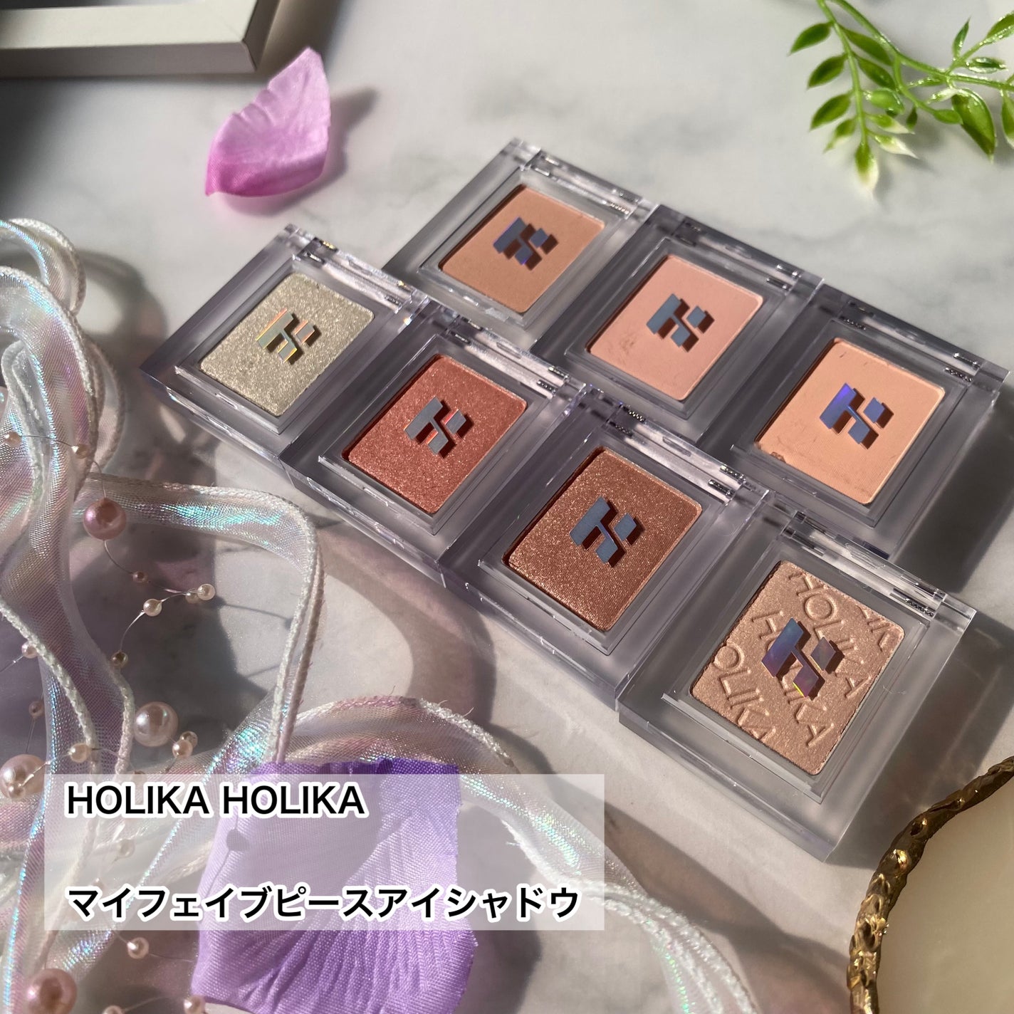 マイフェイブピースアイシャドウ/HOLIKA HOLIKA/単色アイシャドウを使ったクチコミ(2枚目)