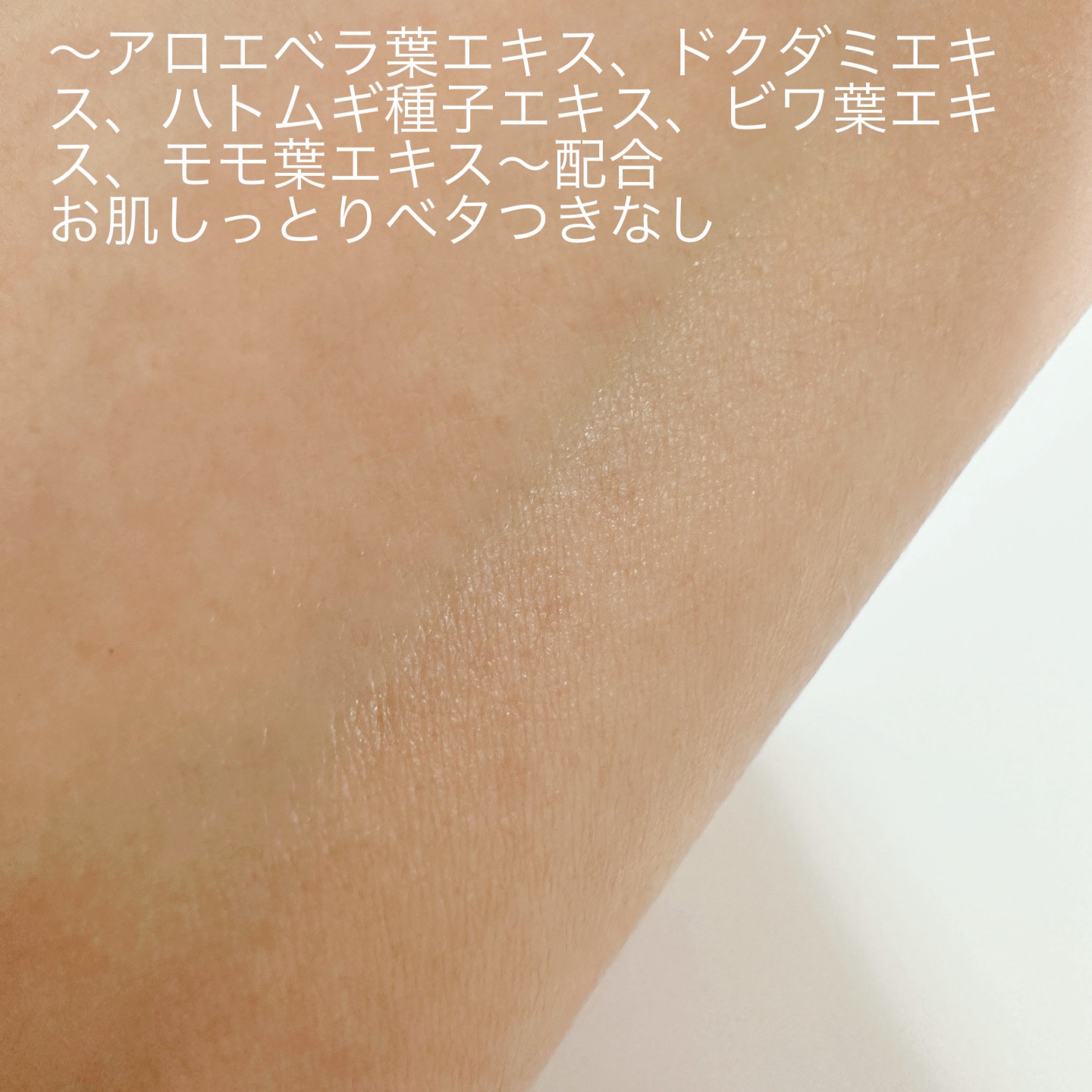 ママ　アクア　シャボン　ＵＶスプレー　 フラワーアロマの香り　(23s)/ママ アクア シャボン/日焼け止めミスト・スプレーを使ったクチコミ（3枚目）