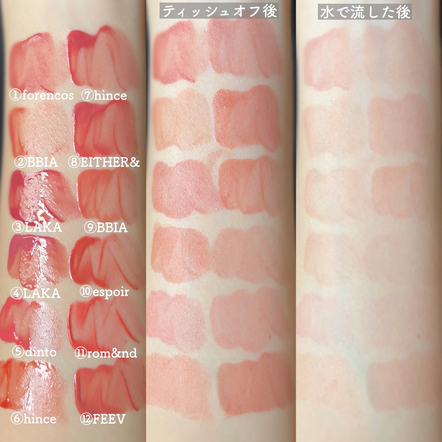 デューティント/AMUSE/リップティントを使ったクチコミ(8枚目)