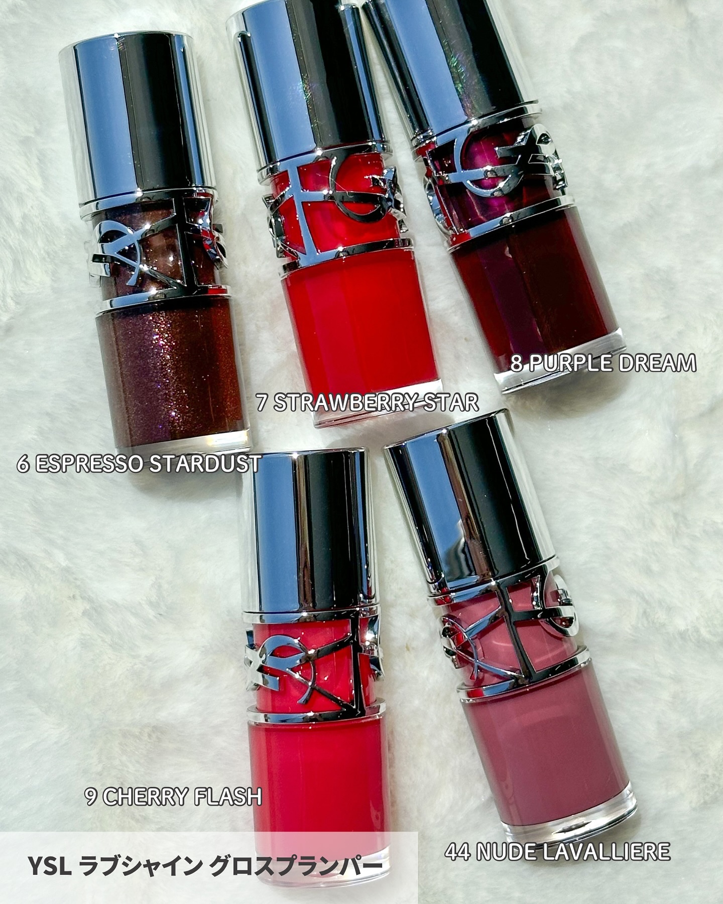 YSL ラブシャイン グロスプランパー #8 パープル ドリーム/YVES SAINT LAURENT BEAUTE/リップグロスを使ったクチコミ（3枚目）