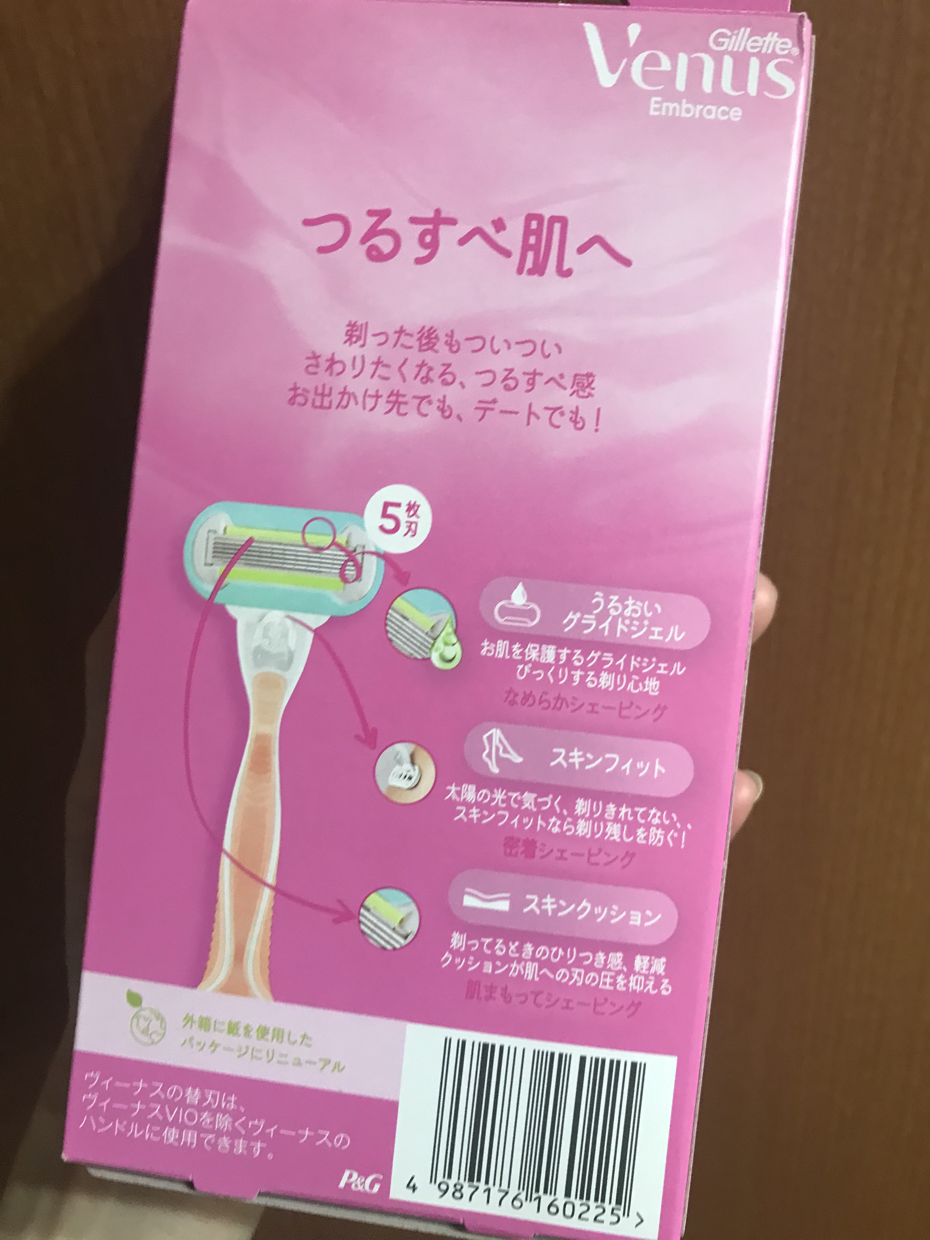 エンブレイス つるすべ肌/Gillette Venus/シェーバーを使ったクチコミ（2枚目）