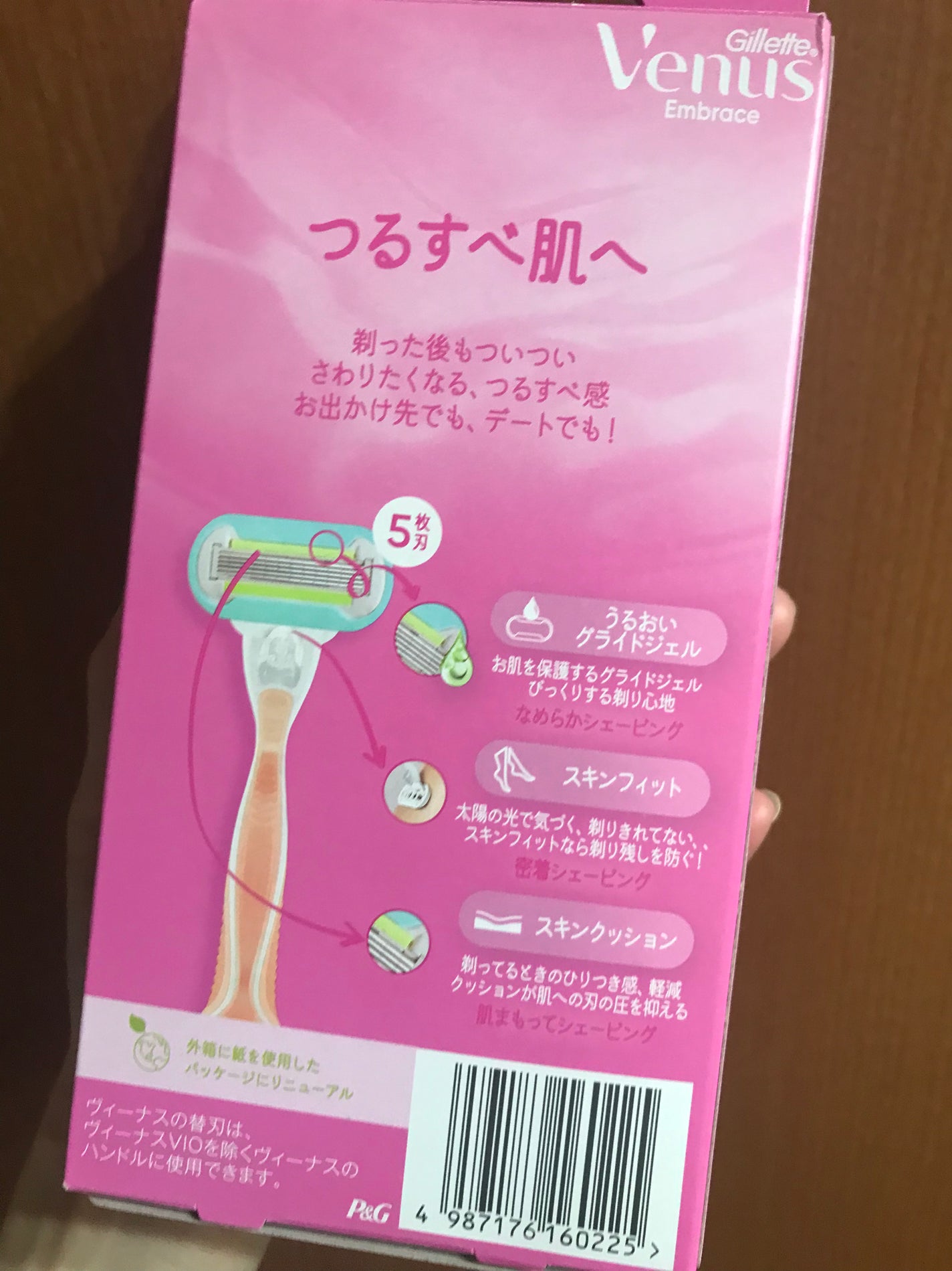 エンブレイス つるすべ肌/Gillette Venus/シェーバーを使ったクチコミ(2枚目)