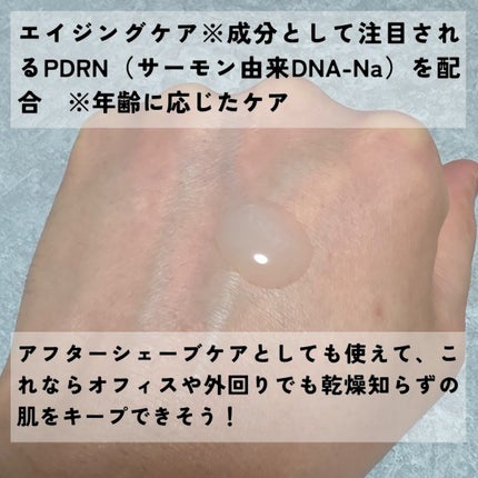 ekam アドバンスドジェル<オールインワンジェル>/ekam/オールインワン化粧品を使ったクチコミ(4枚目)