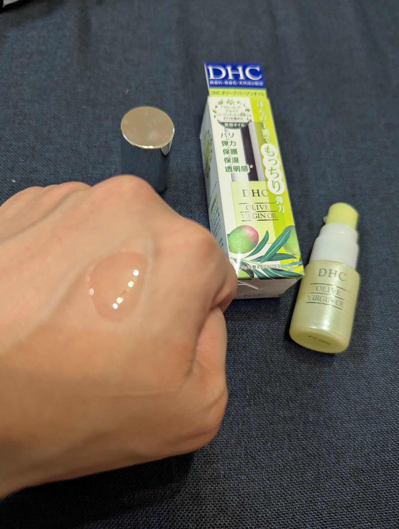 DHC オリーブバージンオイル/DHC/フェイスオイルを使ったクチコミ（2枚目）